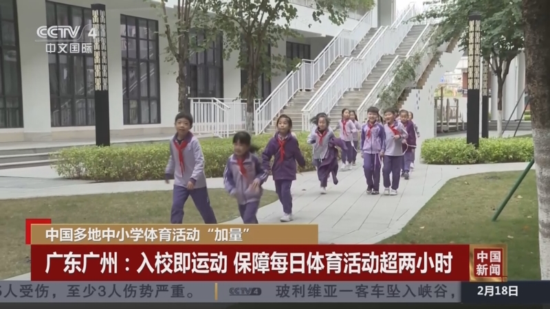 的能量转化