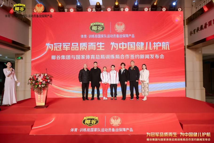 通过引进防