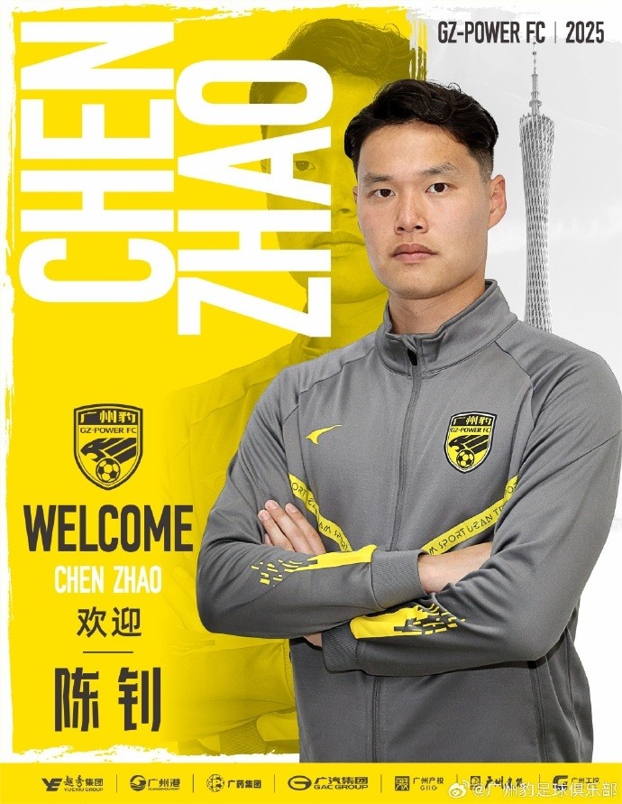 球不仅振奋