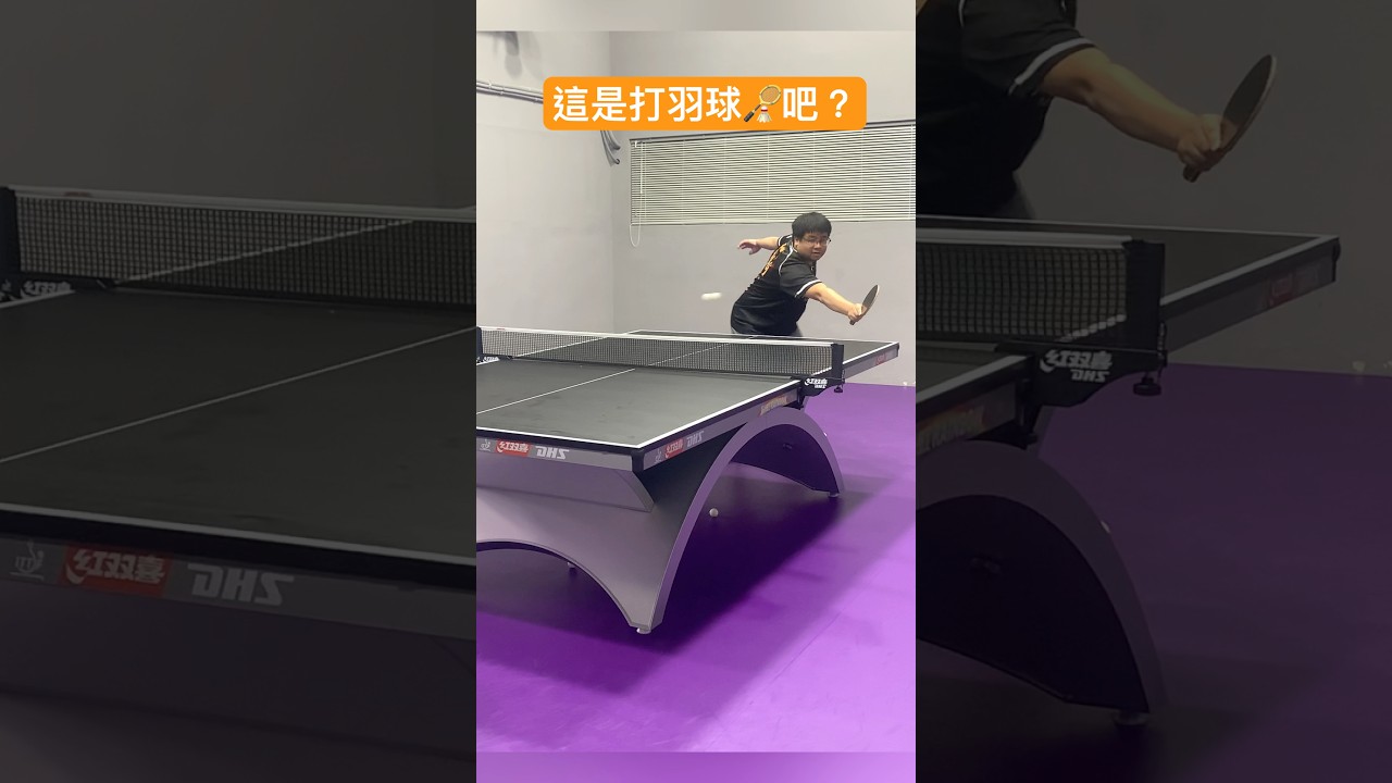 碰撞