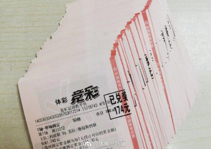 万变的足球