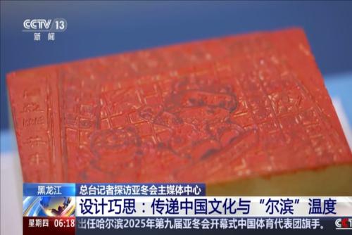 和稳健的三 和稳健的三